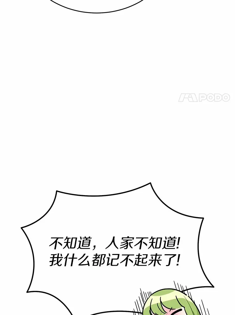 33.他的变化36