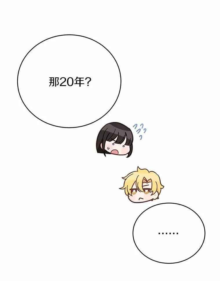 45.要报酬126