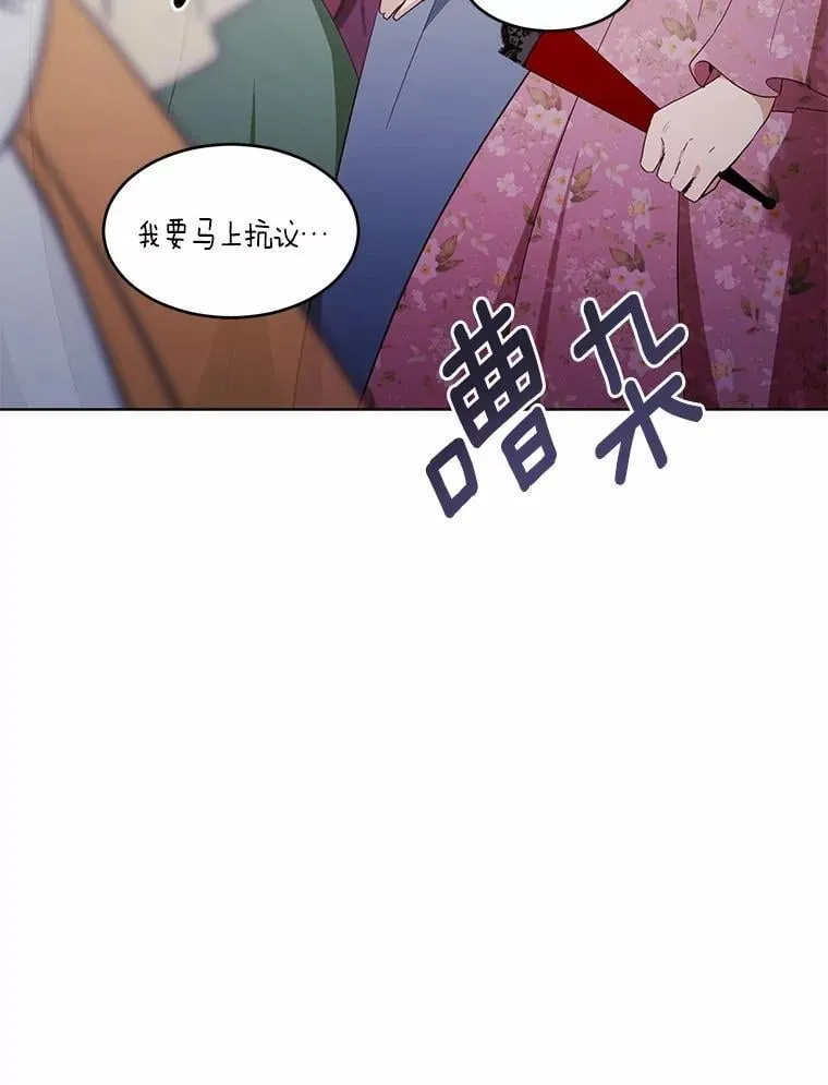 40.抓到你了29