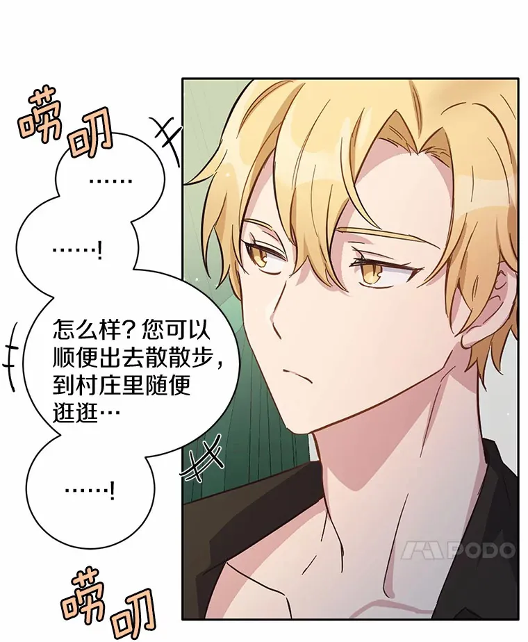 8.心疼她52