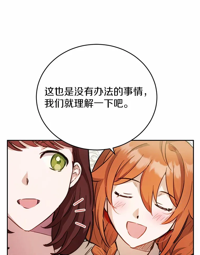 24.约会117
