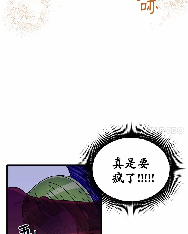 7.共度一夜79