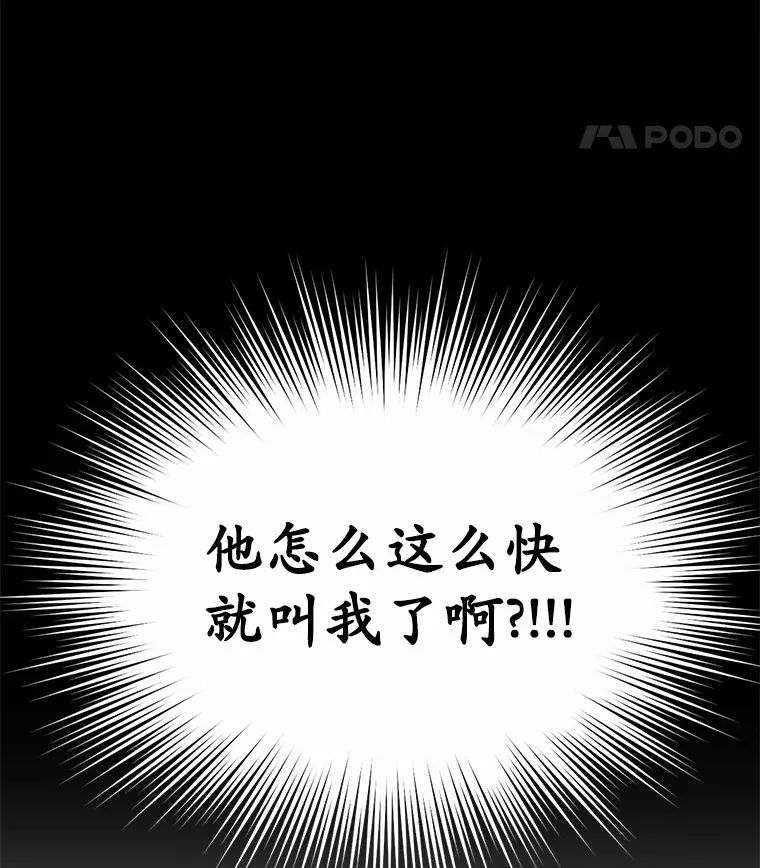 9.不准来我房间80