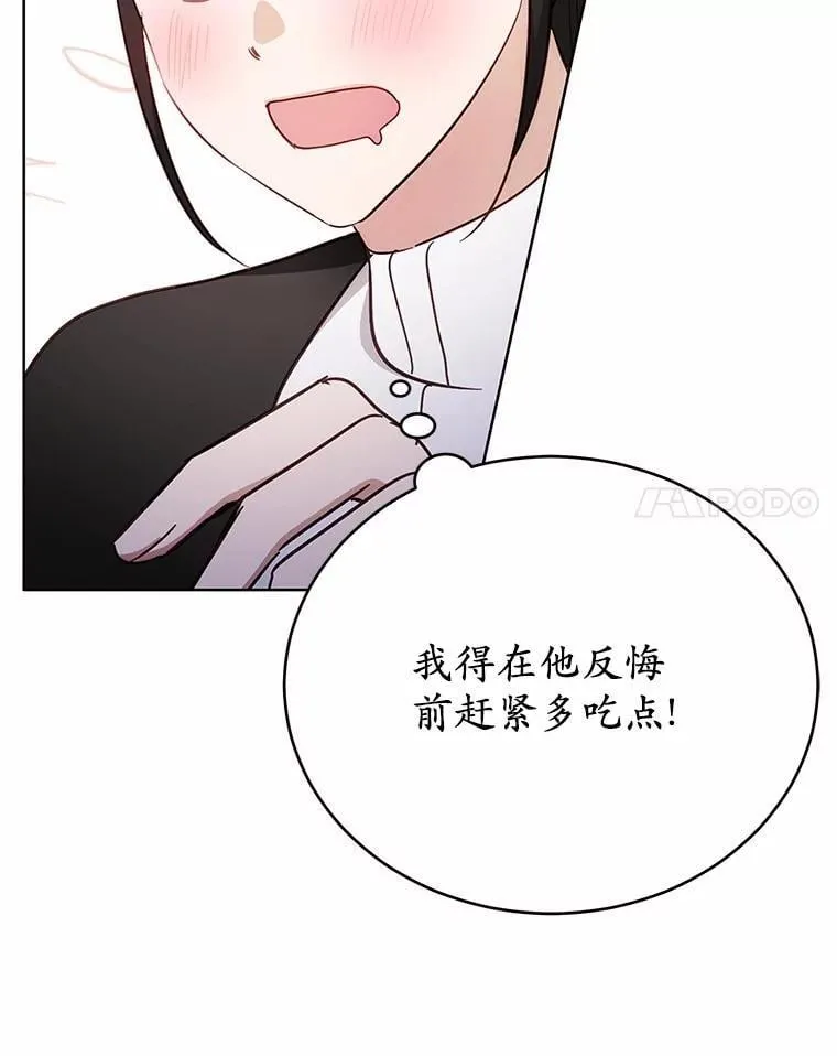 42.他哭了？72