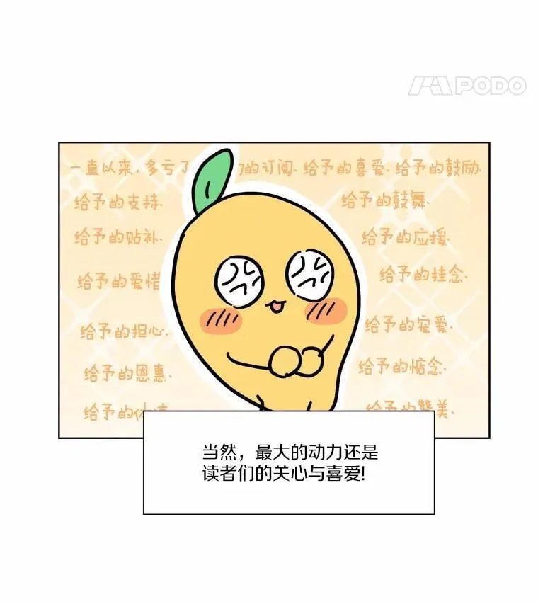 35.真实药水144