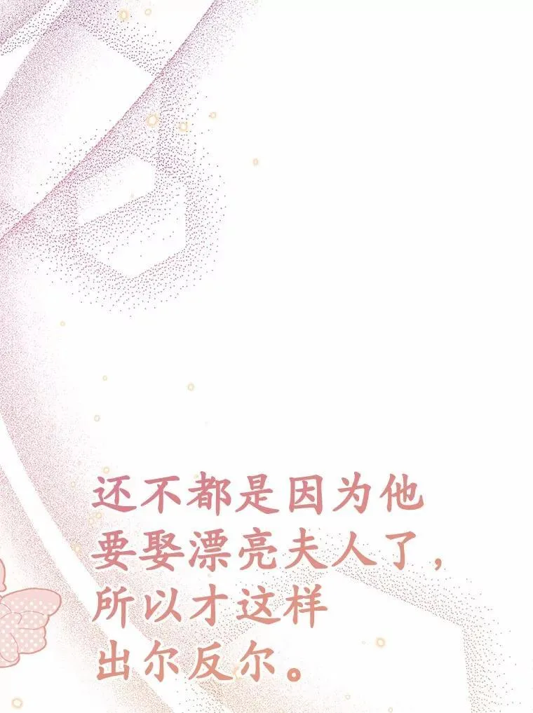47.想爱一次48