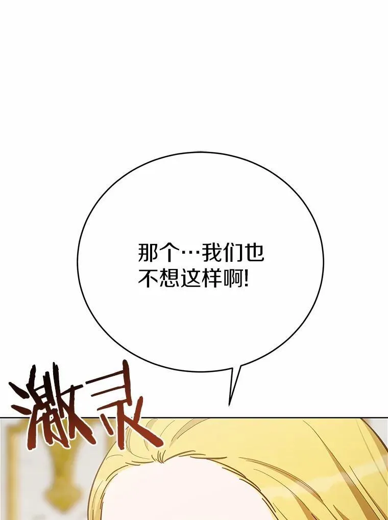 51.找茬82