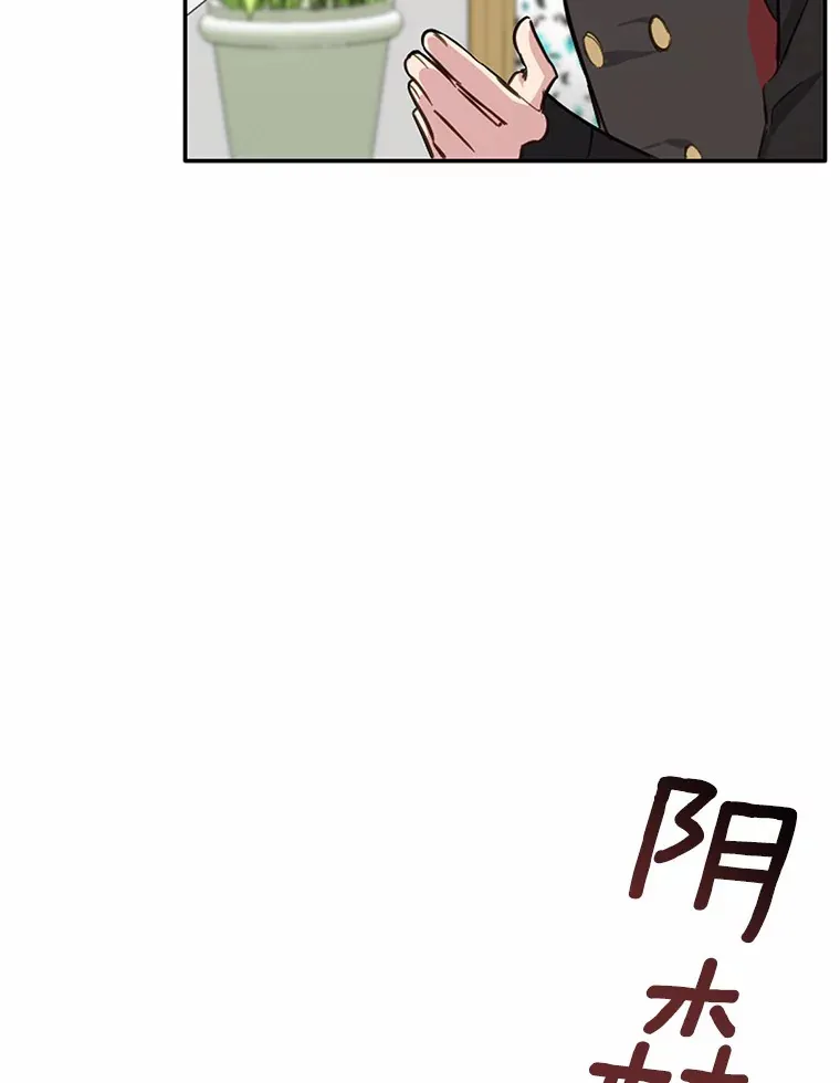 12.要弄死我？41