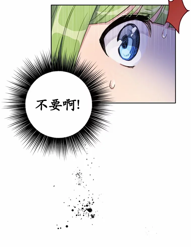 10.平息怒火计划52