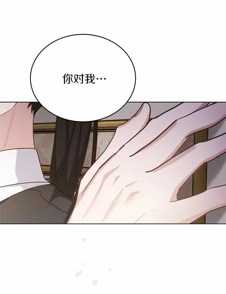 40.抓到你了125