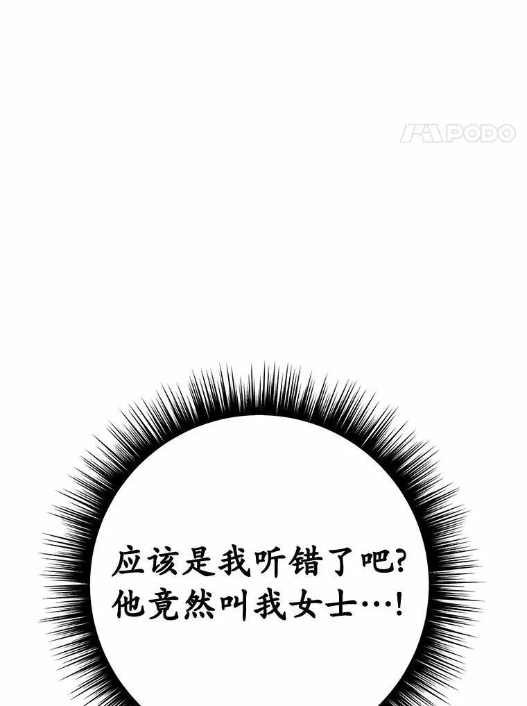 52.又是他7