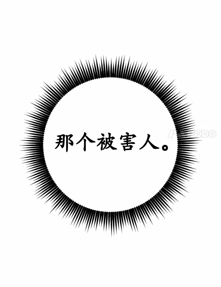 19.他是皇族？40