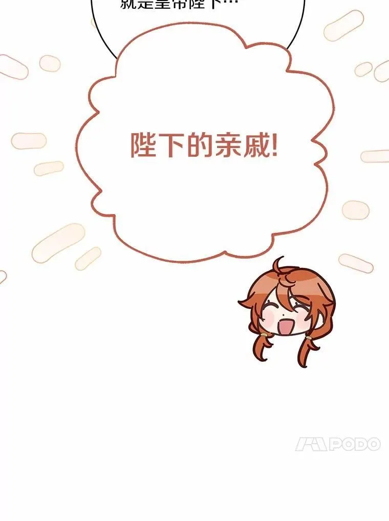 45.要报酬32