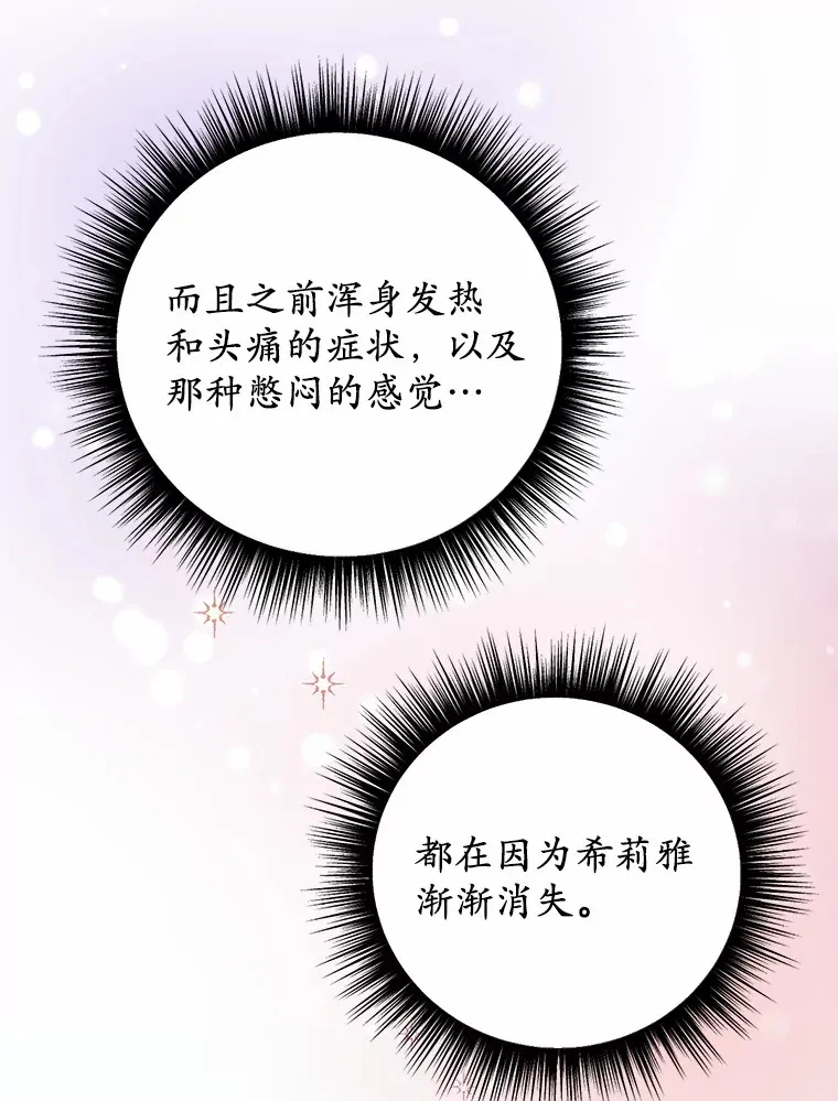 29.就是她23