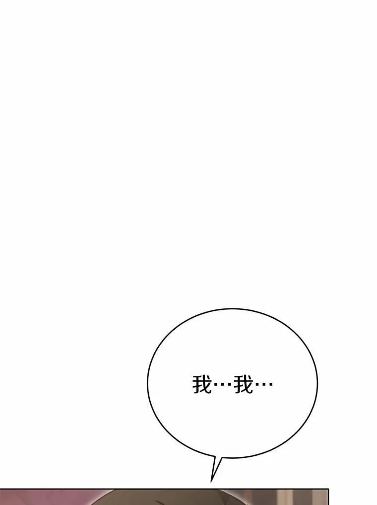 46.相同的寿命96