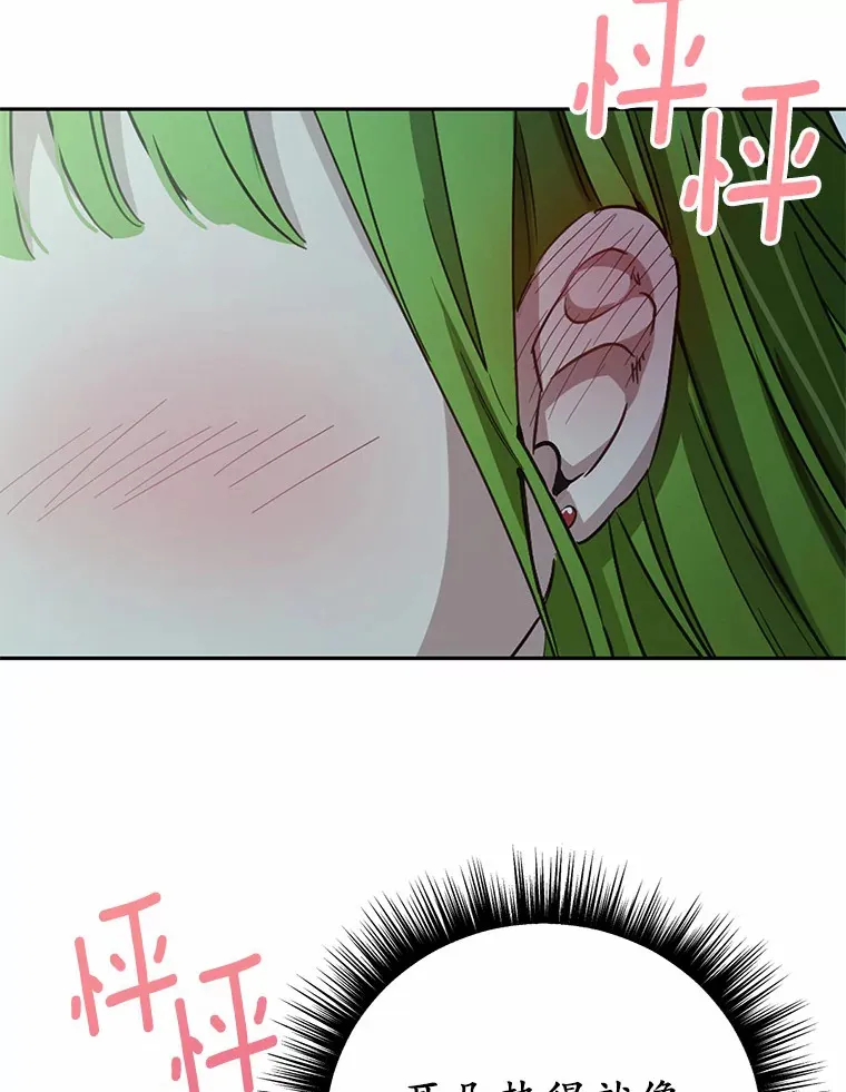 27.不要走117