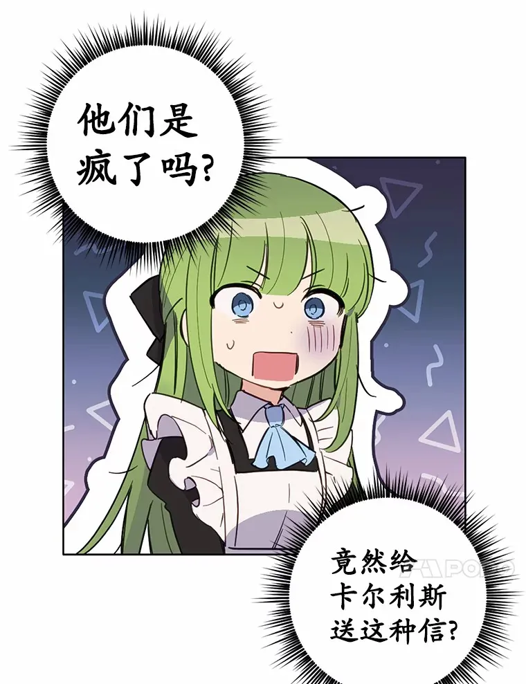 17.我好怕10