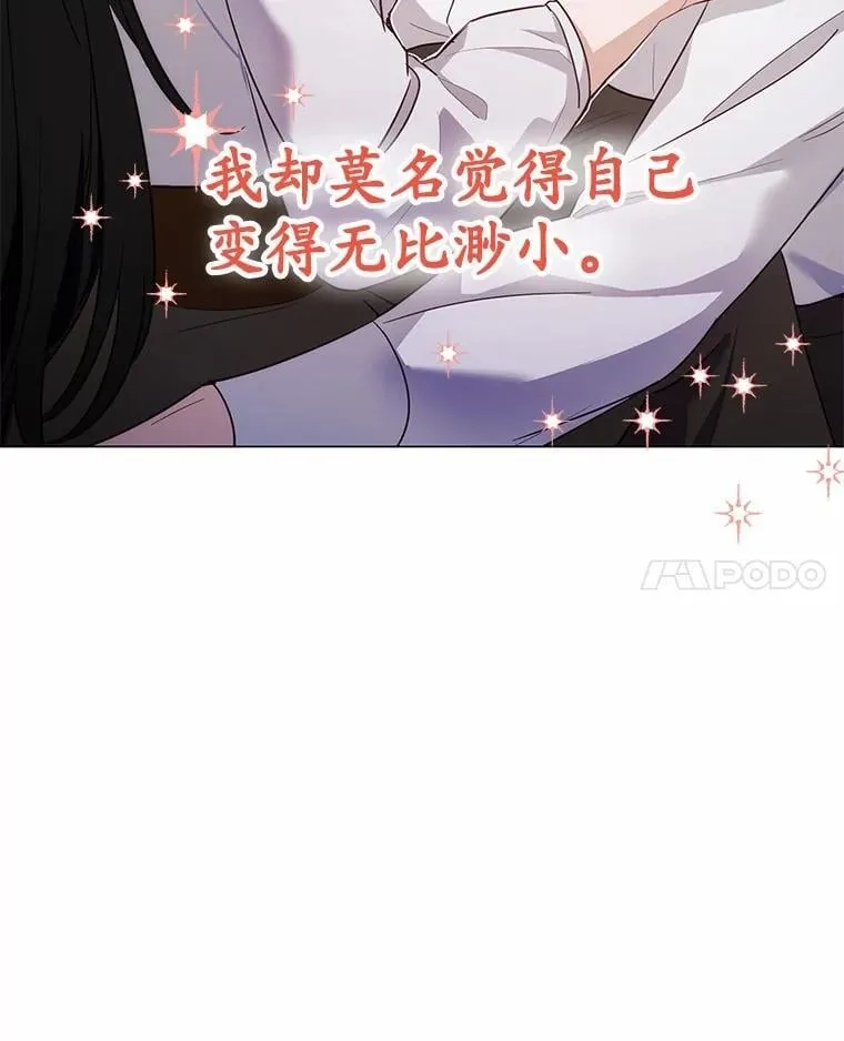42.他哭了？19