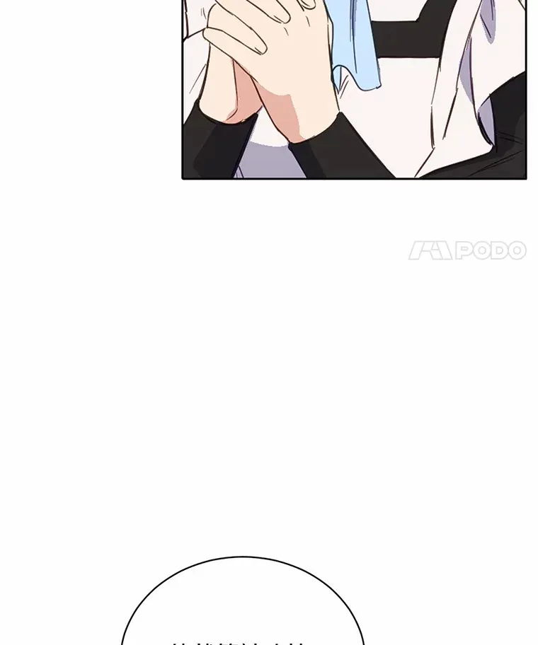 15.霉运缠身44
