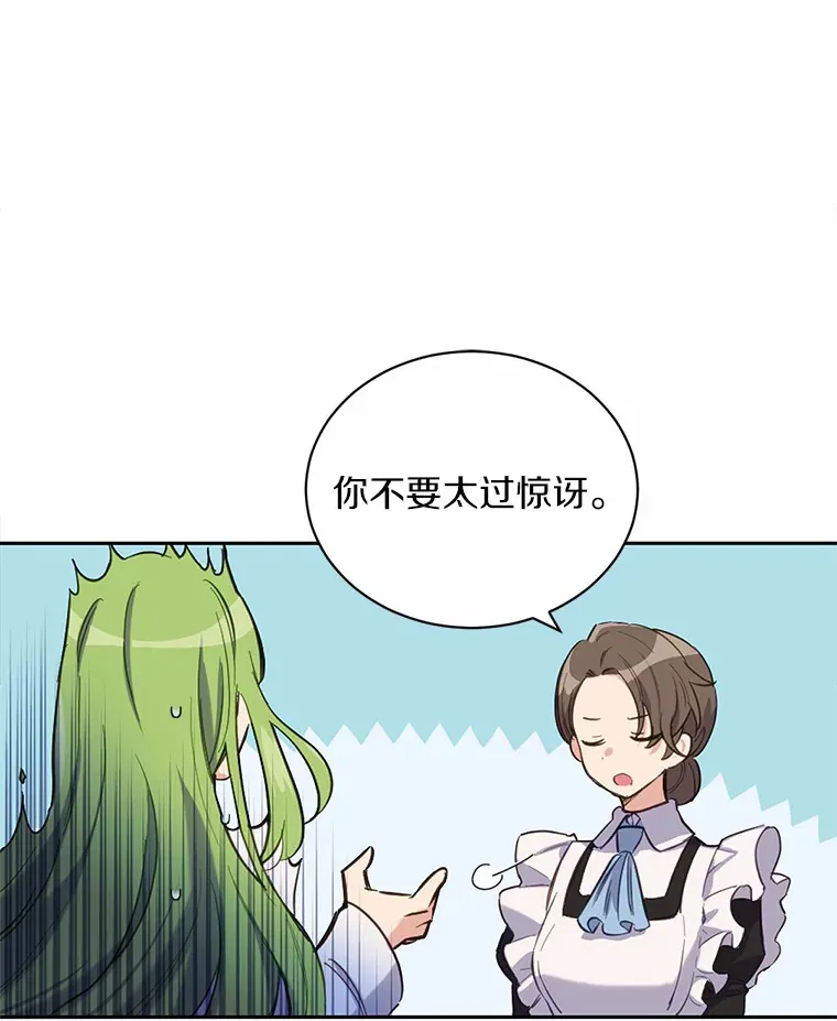 13.幸运之信80