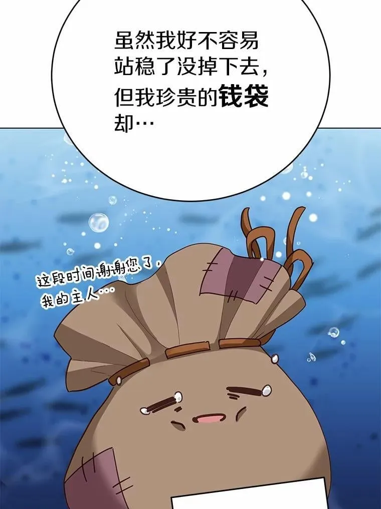 53.在意你17