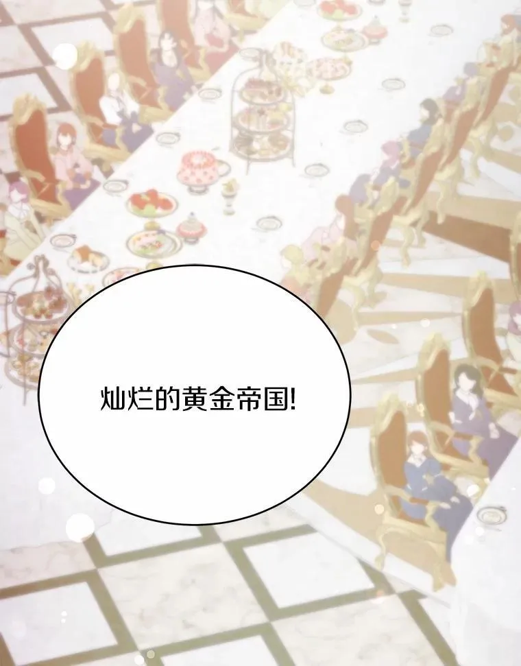 38.竞选开始39
