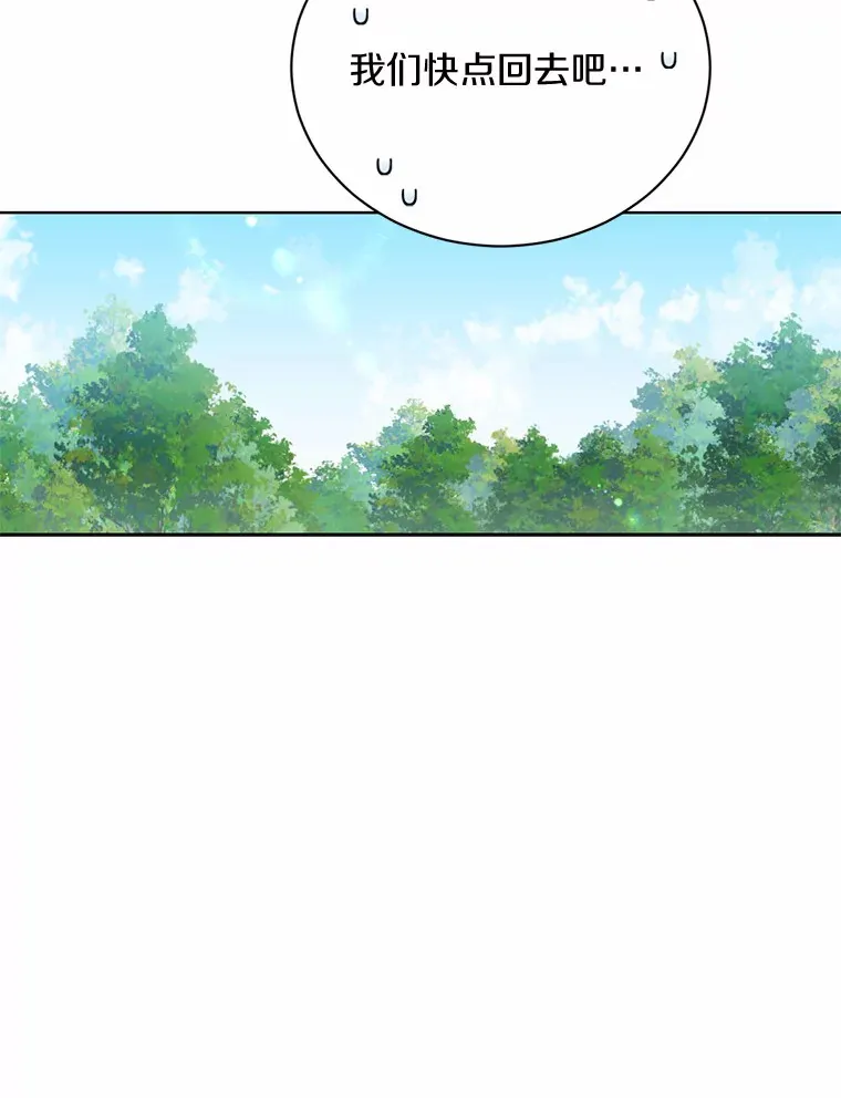 15.霉运缠身67