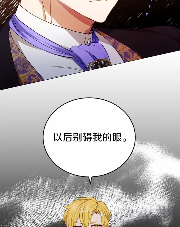 23.你太明显了110