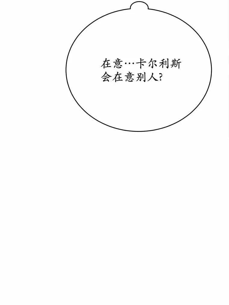 34.他喜欢他？60