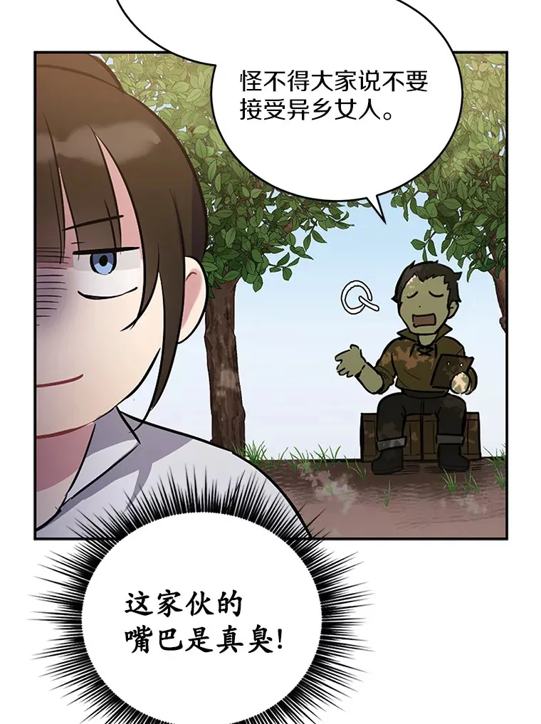 1.误食精华14