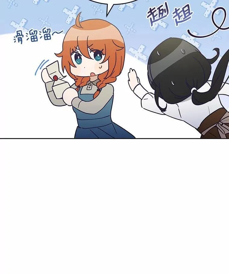 37.入住皇宫120