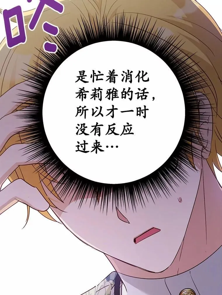 44.他是皇帝？42