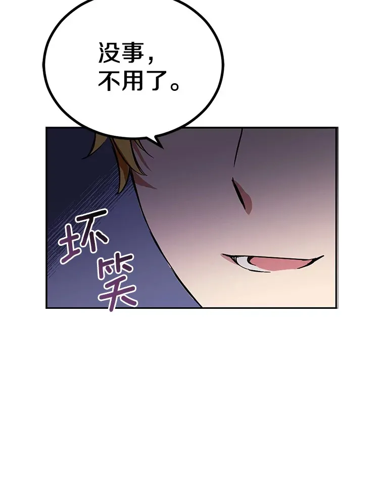 4.服侍沐浴29