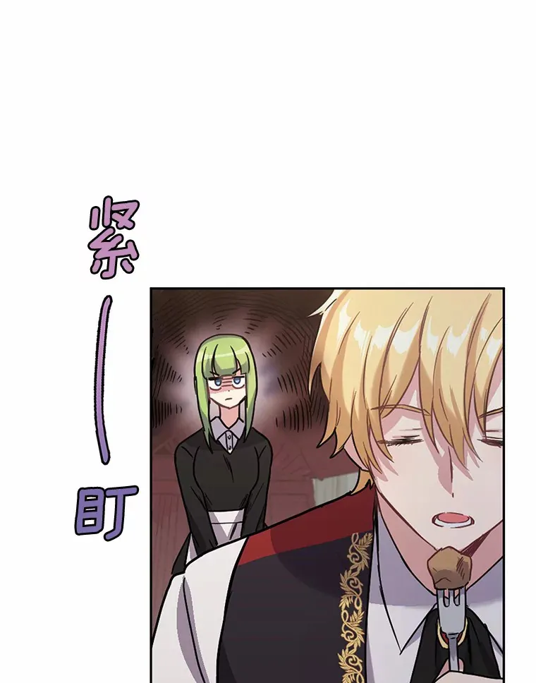 3.我喜欢上您了39