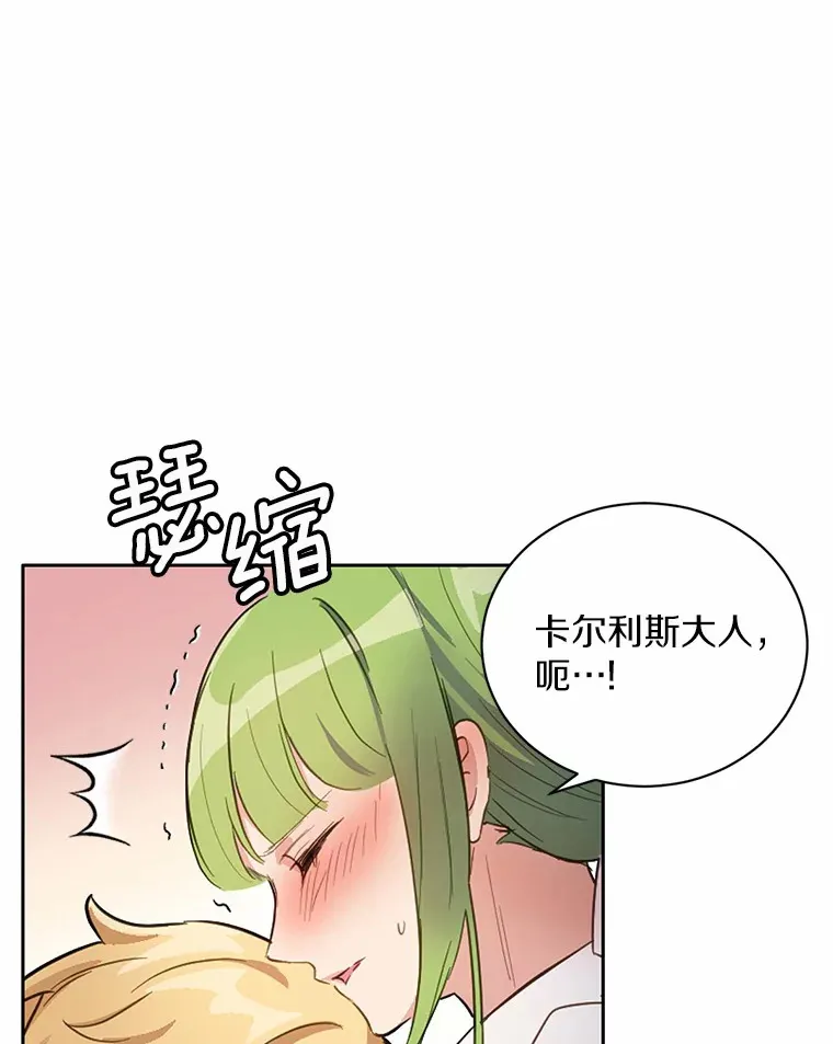15.霉运缠身24