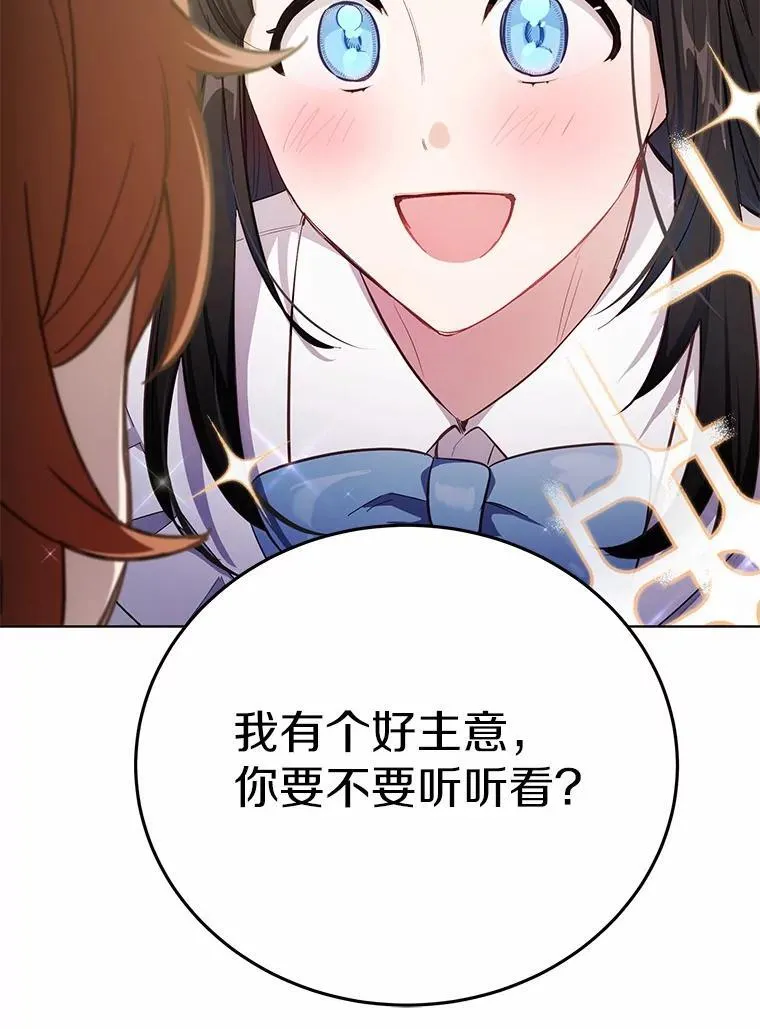 40.抓到你了43