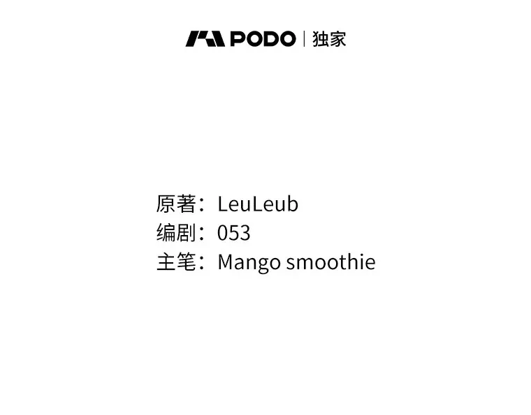 19.他是皇族？6