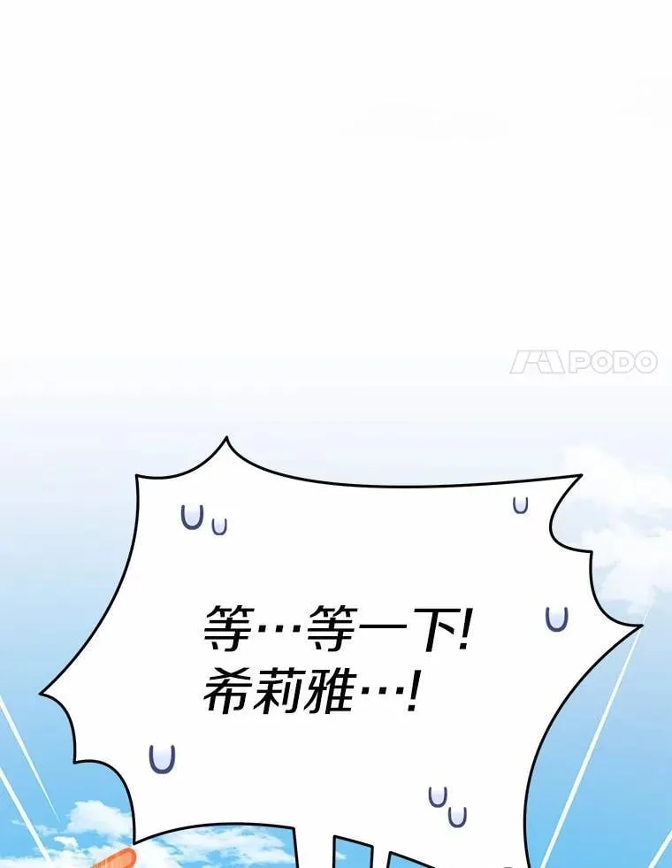 48.寻找理想型93