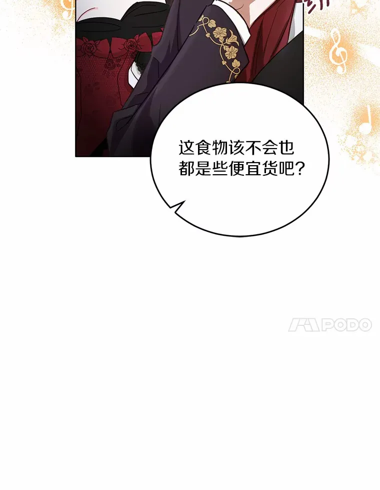 21.我不想您误会73