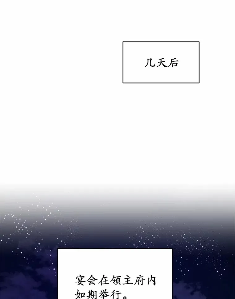 21.我不想您误会65