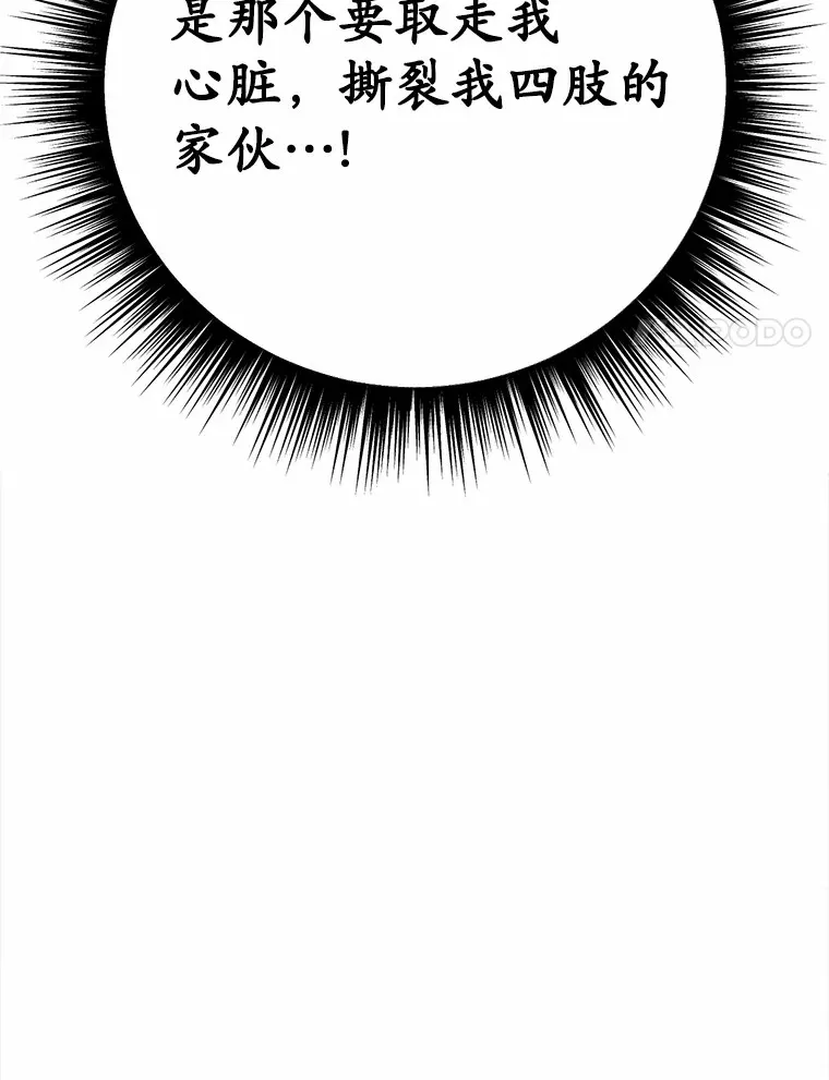 30.真的吗？56