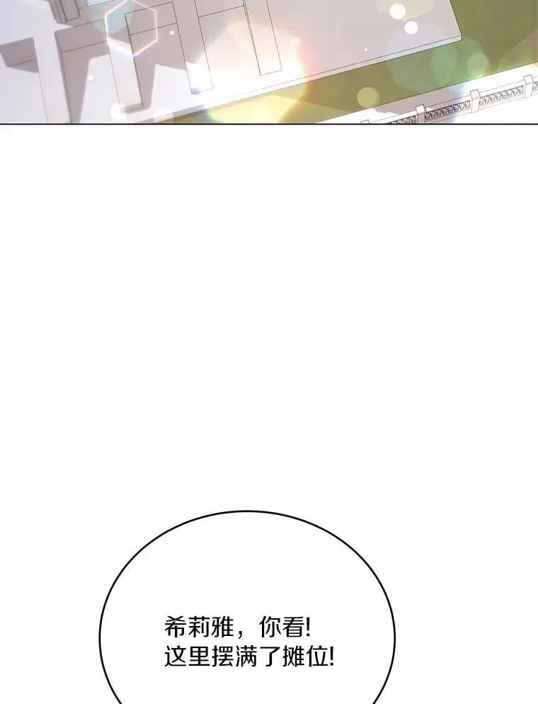 37.入住皇宫11