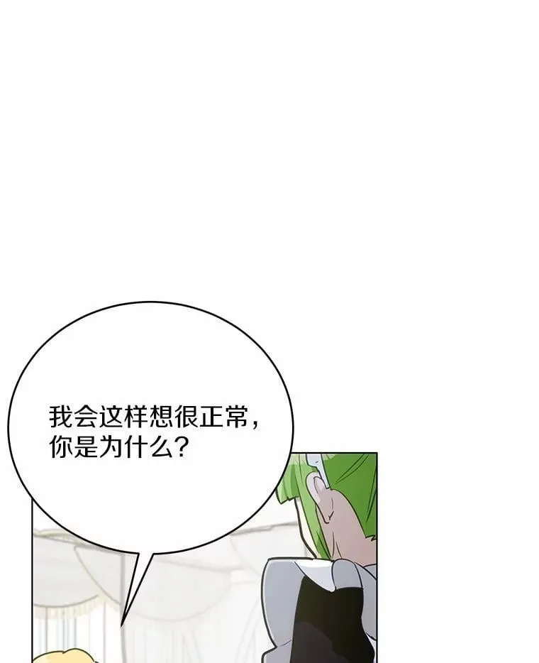 35.真实药水21