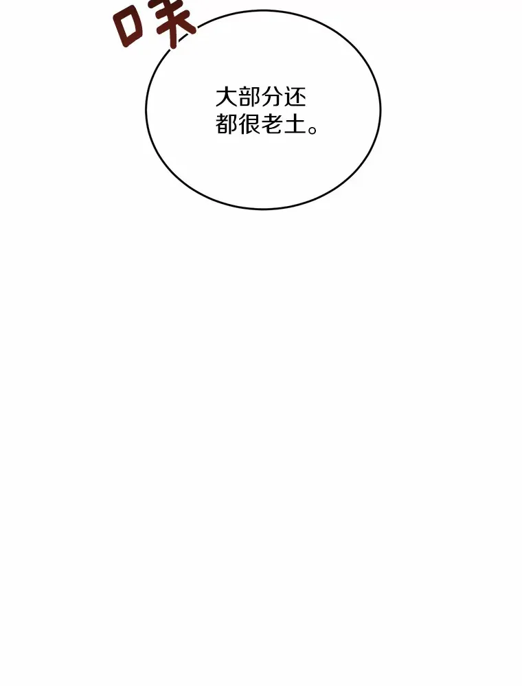 25.我也是第一次12