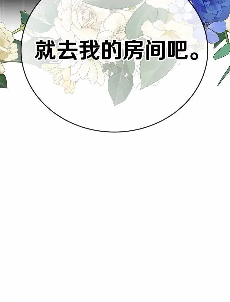 46.相同的寿命30
