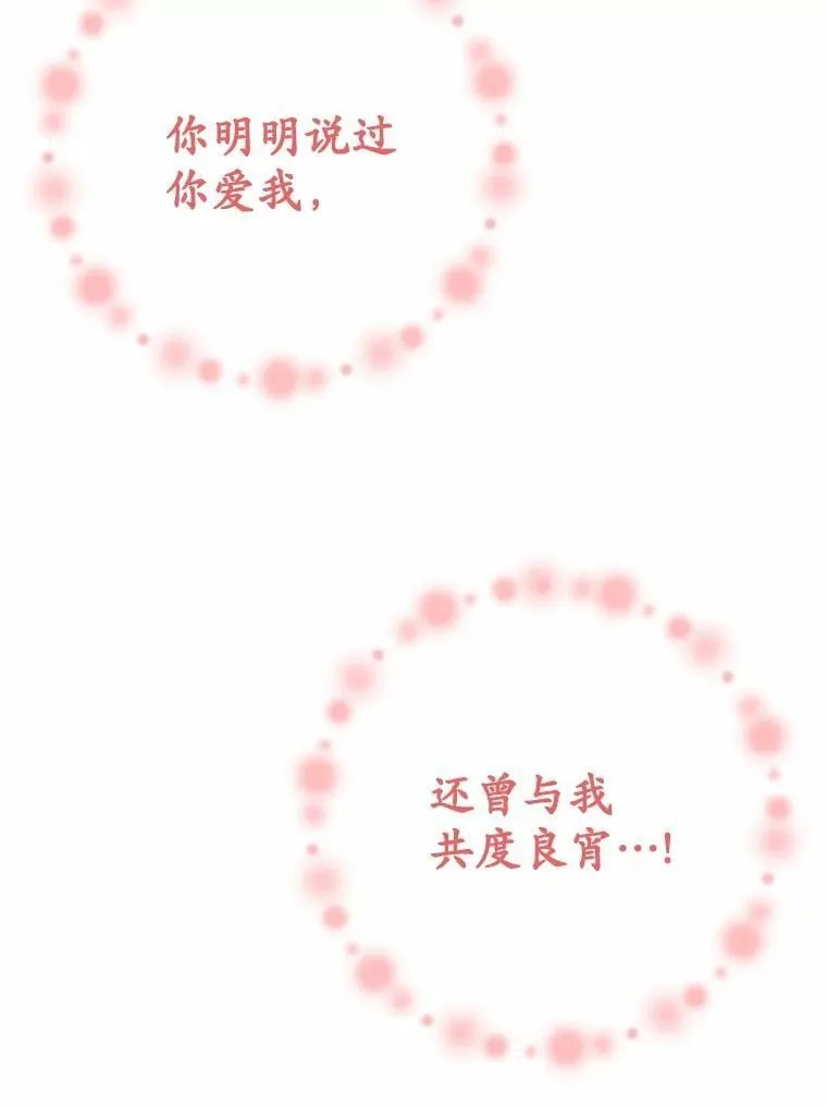 42.他哭了？48