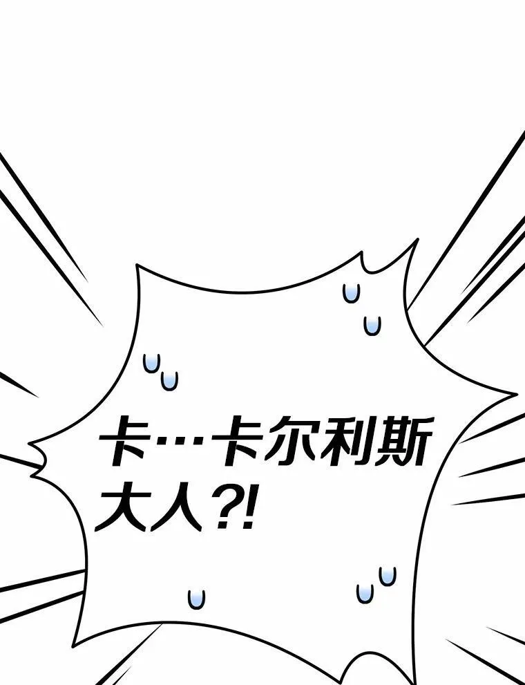 50.乞讨97