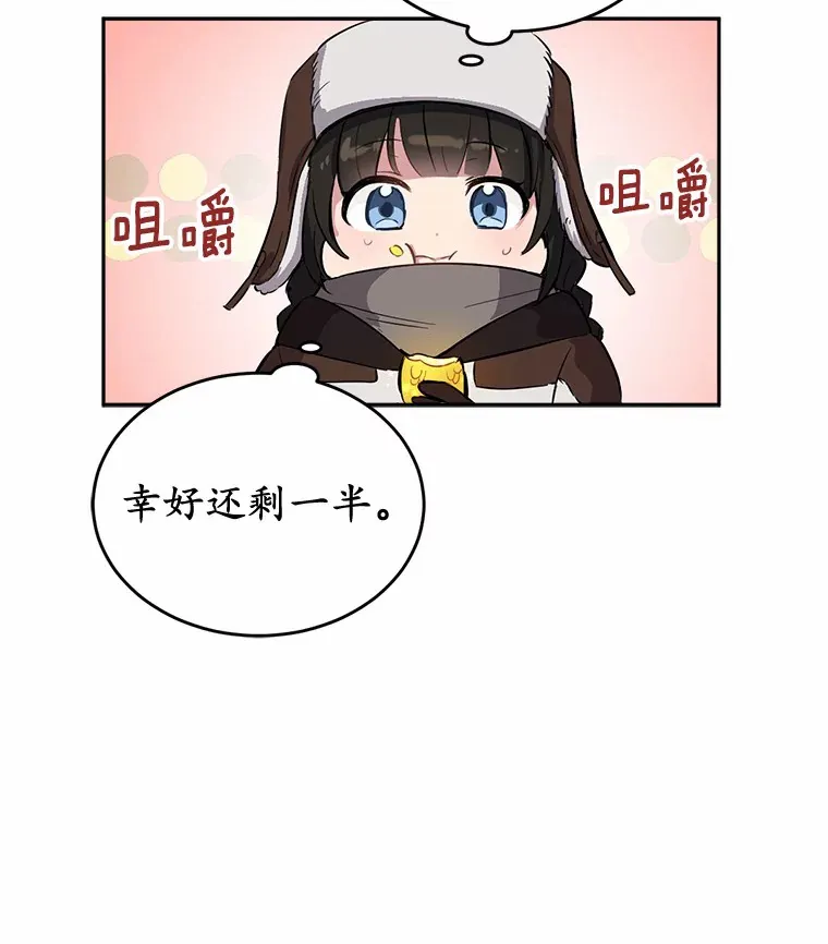 1.误食精华51