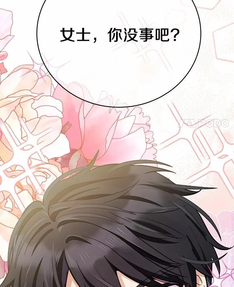 51.找茬146