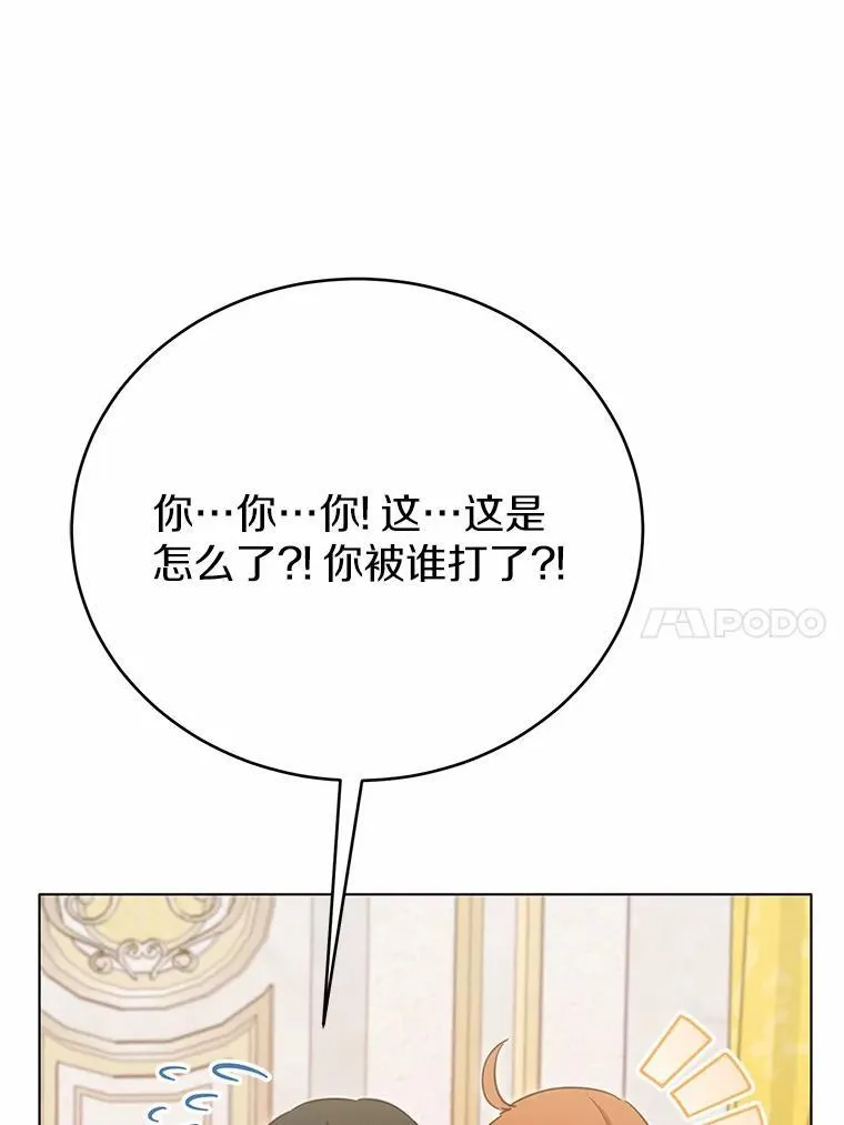 50.乞讨57